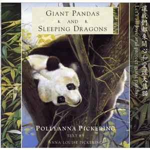 Book: Giant Pandas & Sleeping Dragons