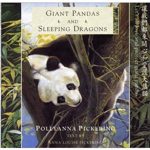 Pollyanna Pickering Book: Giant Pandas and Sleeping Dragons (Special Price)
