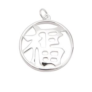  Sterling Silver FU Symbal Charm Approx 18mm, 1pc