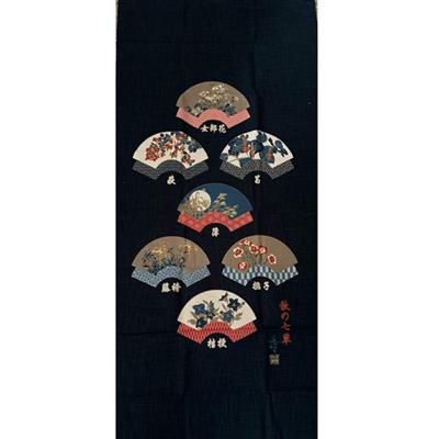 Noren Japanese Fans Traditional Panel 0.5m