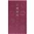 Sashiko Tsumugi Preprinted Kamon 20 Deep Red Fabric Panel 108x61cm 